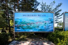 The route to Kaesong in DPRK